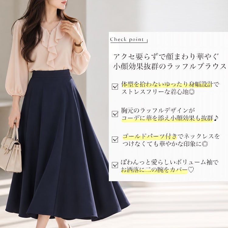 大きいサイズ レディース ゴールドパーツ付きラッフルブラウス