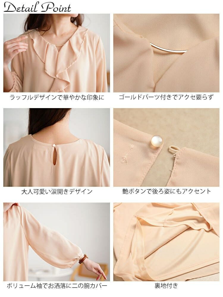 大きいサイズ レディース ゴールドパーツ付きラッフルブラウス