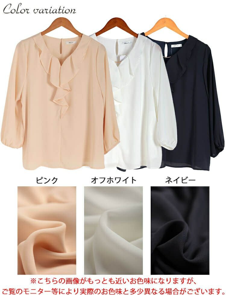 大きいサイズ レディース ゴールドパーツ付きラッフルブラウス