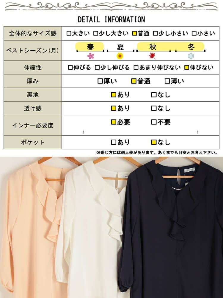 大きいサイズ レディース ゴールドパーツ付きラッフルブラウス