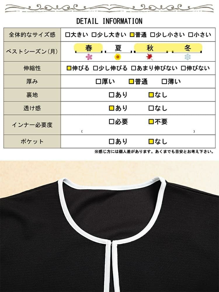 大きいサイズ レディース 配色パイピングノーカラージャケット mncut