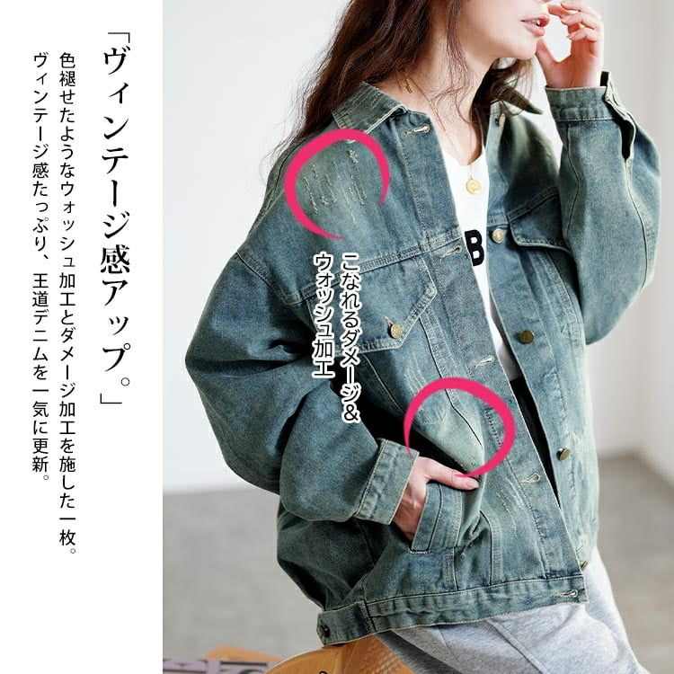 大きいサイズ レディース オーバーサイズダメージデニムジャケット