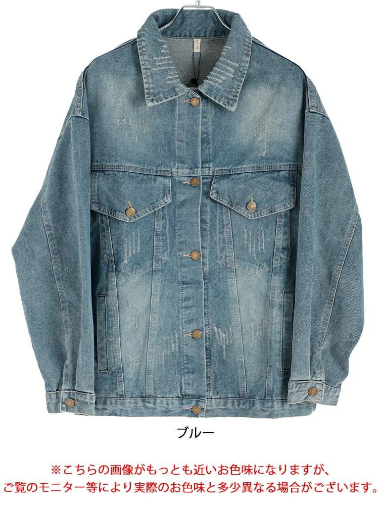 大きいサイズ レディース オーバーサイズダメージデニムジャケット