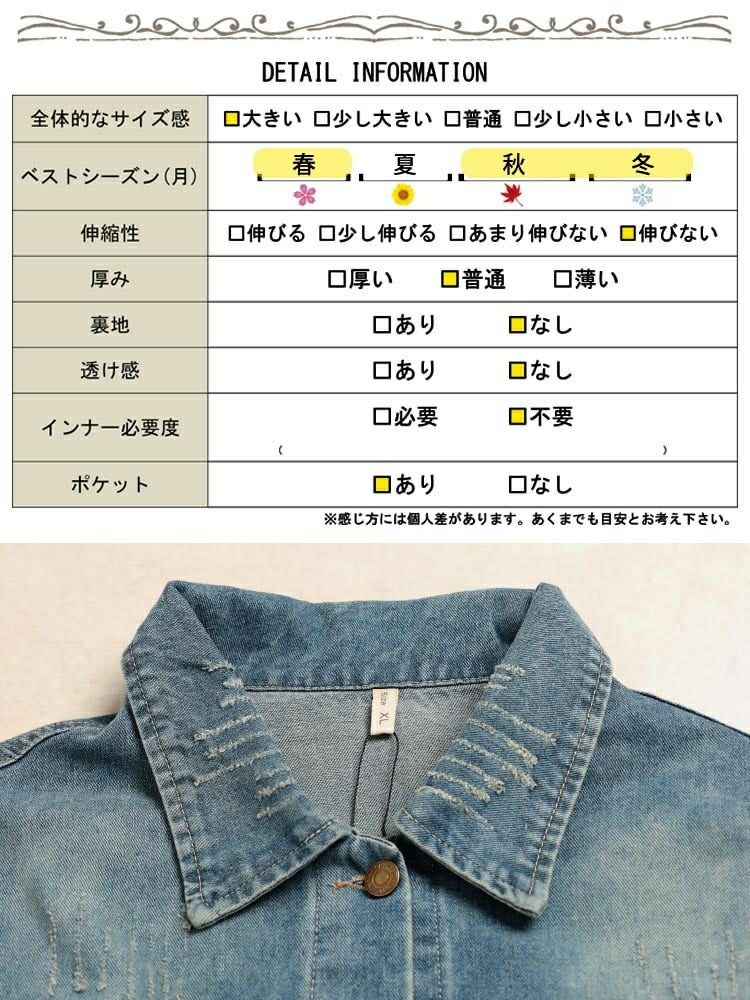 大きいサイズ レディース オーバーサイズダメージデニムジャケット