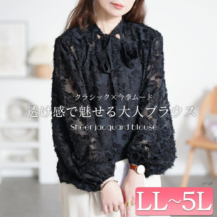 大きいサイズ レディース ボウタイ付きシアージャガードブラウス