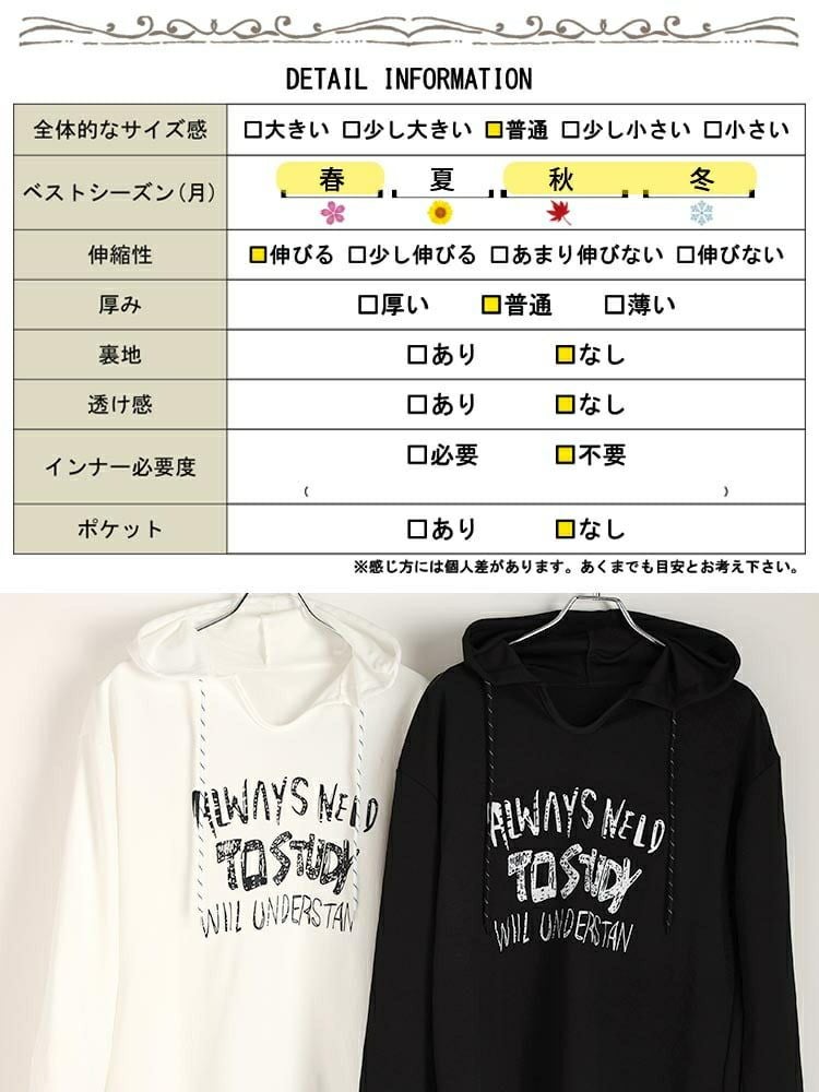 大きいサイズ レディース ロゴVネックリブパーカー