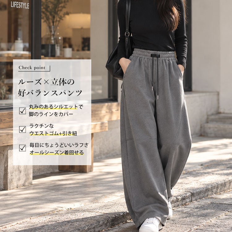 大きいサイズ レディース ワイドバレルレッグパンツ