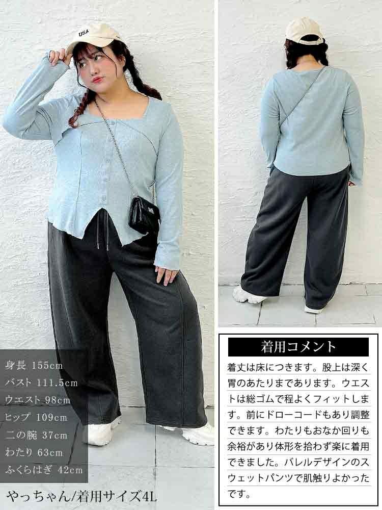 大きいサイズ レディース ワイドバレルレッグパンツ goldy-1812