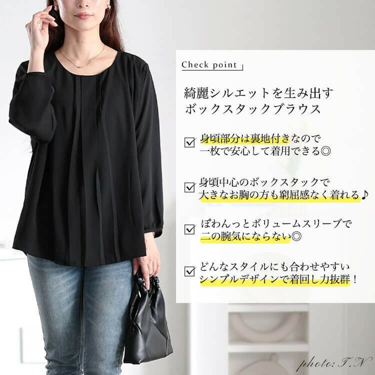 大きいサイズ レディース ボックスタックジョーゼットブラウス