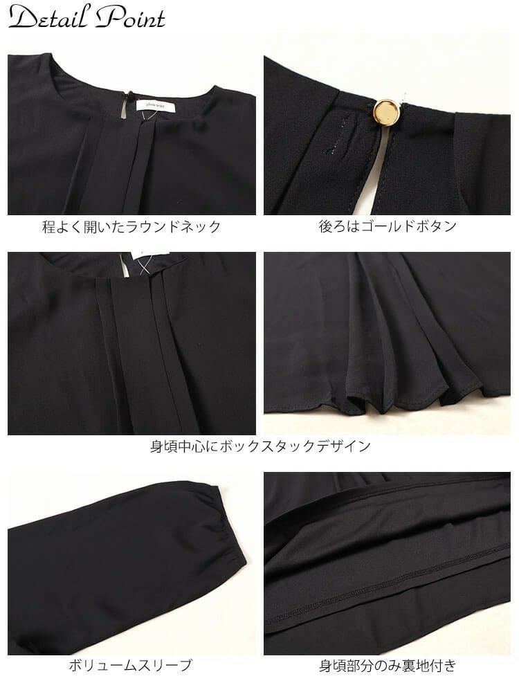 大きいサイズ レディース ボックスタックジョーゼットブラウス mncut