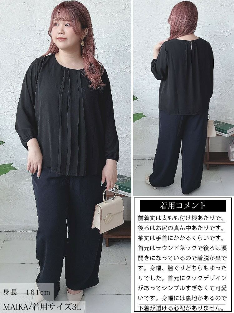 大きいサイズ レディース ボックスタックジョーゼットブラウス