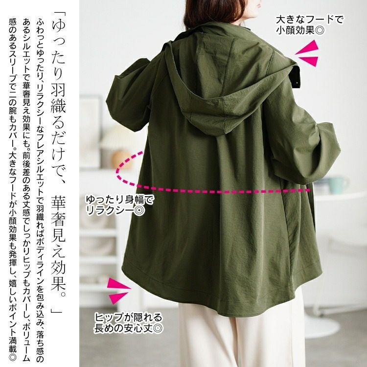 大きいサイズ レディース スタンドカラーフレアマウンテンパーカー