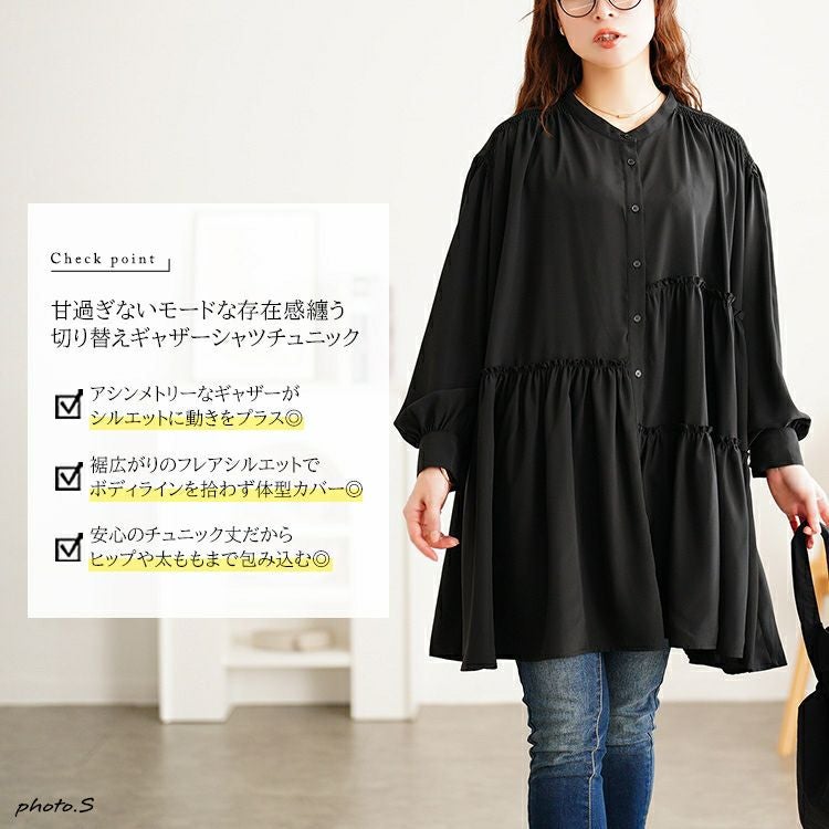 大きいサイズ レディース アシンメトリーティアードチュニック