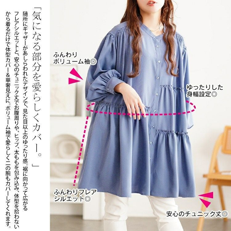 大きいサイズ レディース アシンメトリーティアードチュニック