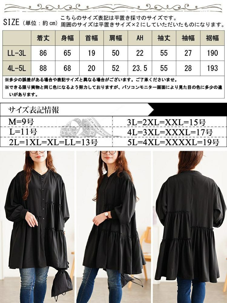 大きいサイズ レディース アシンメトリーティアードチュニック fem-622