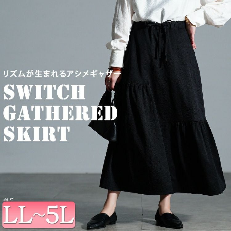 大きいサイズ レディース アシンメトリーティアードスカート