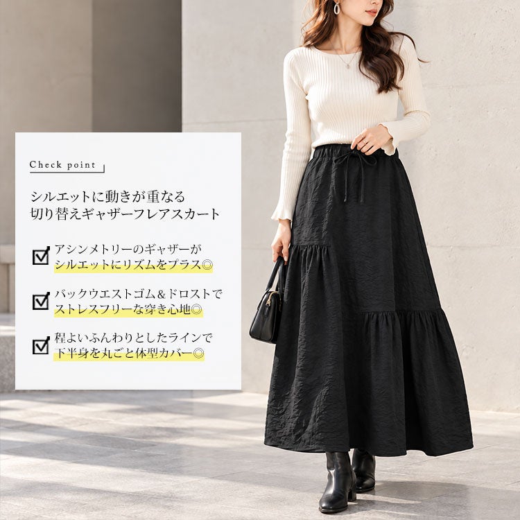 大きいサイズ レディース アシンメトリーティアードスカート