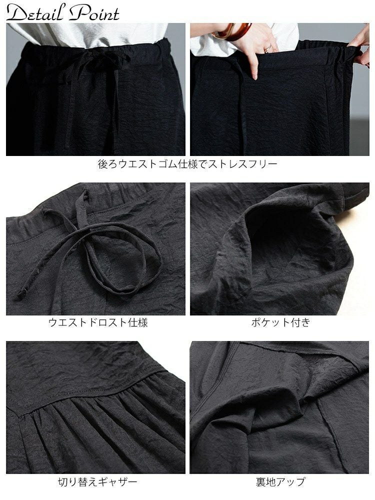 大きいサイズ レディース アシンメトリーティアードスカート