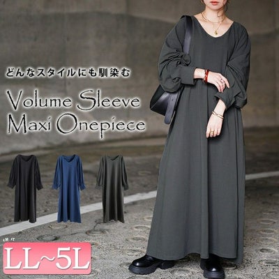 大きいサイズ レディース Vネックボリューム袖フレアワンピース