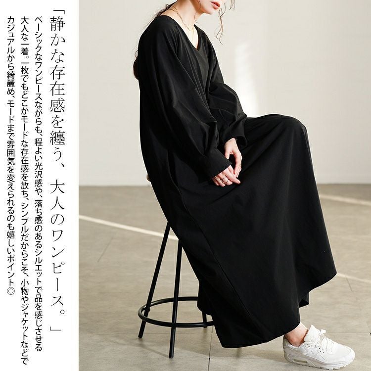 大きいサイズ レディース Vネックボリューム袖フレアワンピース