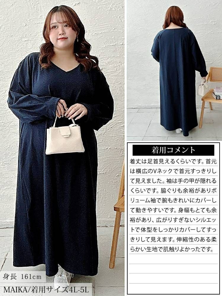 大きいサイズ レディース Vネックボリューム袖フレアワンピース