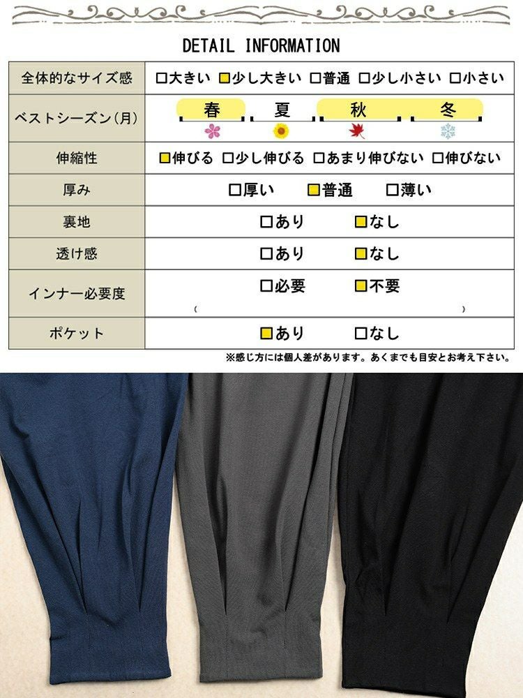 大きいサイズ レディース Vネックボリューム袖フレアワンピース