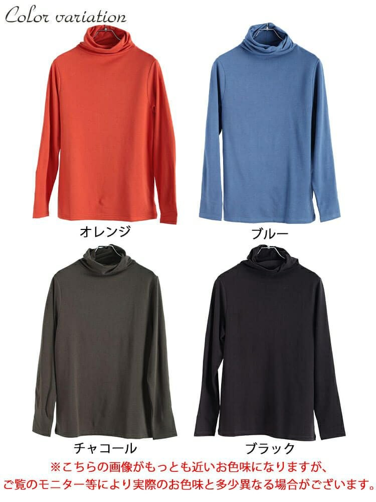 大きいサイズ レディース 裏起毛＆保温＆静電気防止タートルネックロンT