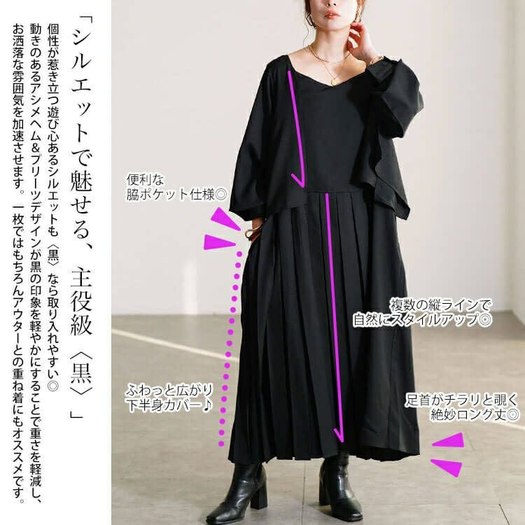 大きいサイズ レディース フェイクレイヤードプリーツワンピース