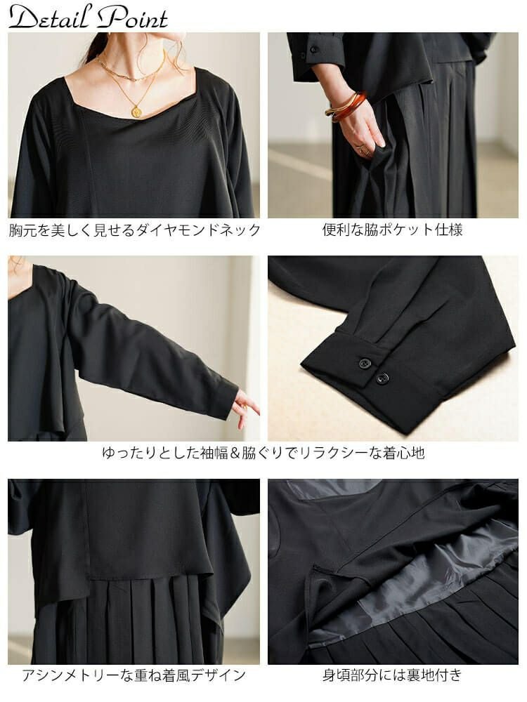 大きいサイズ レディース フェイクレイヤードプリーツワンピース