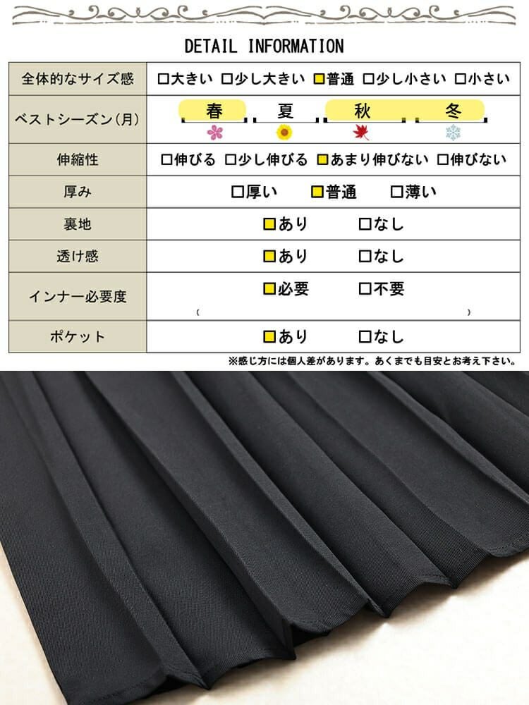 大きいサイズ レディース フェイクレイヤードプリーツワンピース