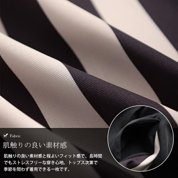 大きいサイズ レディース ストライプ柄配色切り替えフレアスカート