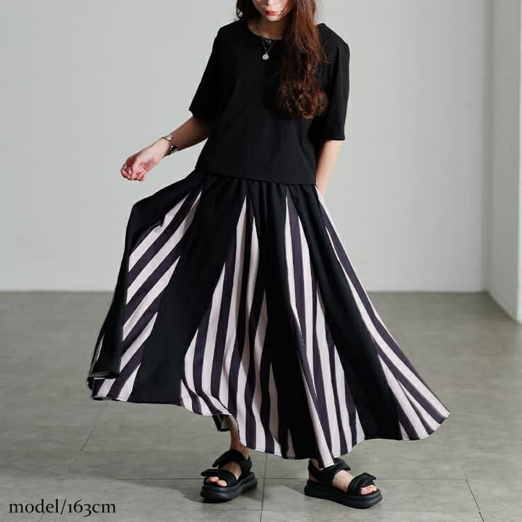 大きいサイズ レディース ストライプ柄配色切り替えフレアスカート