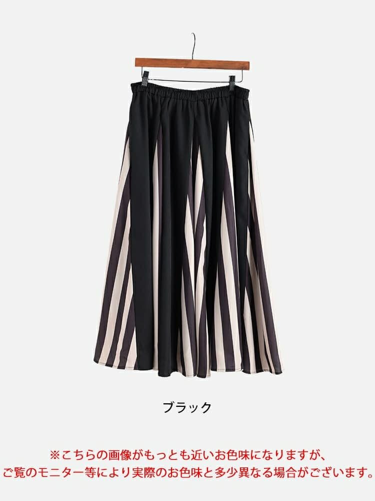 大きいサイズ レディース ストライプ柄配色切り替えフレアスカート