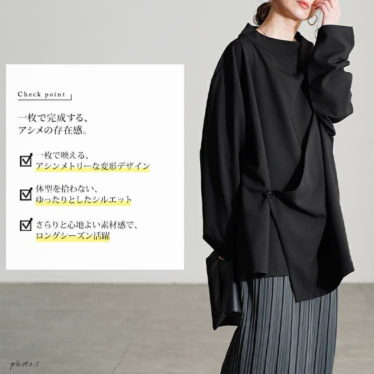 大きいサイズ レディース ボトルネックアシンメトリーチュニック