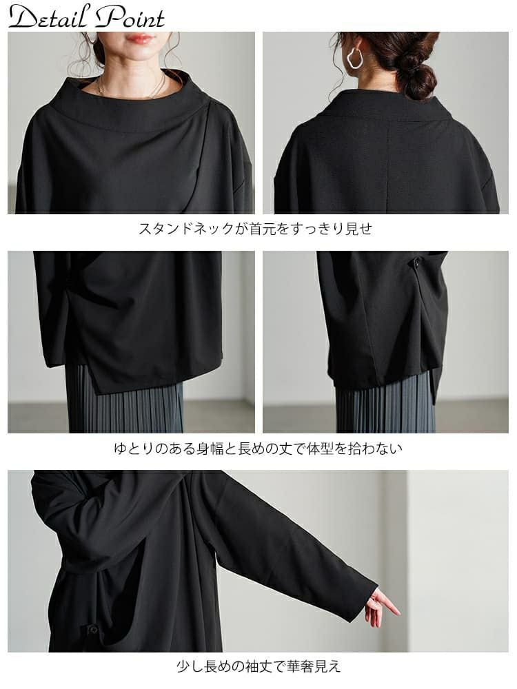 大きいサイズ レディース ボトルネックアシンメトリーチュニック