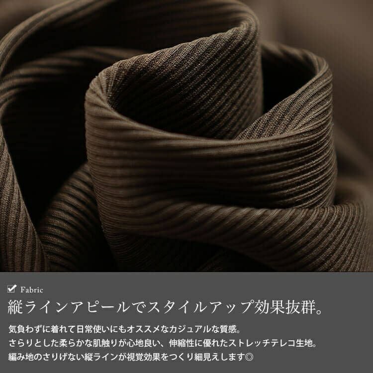 大きいサイズ レディース ストレッチテレコフレアパンツ