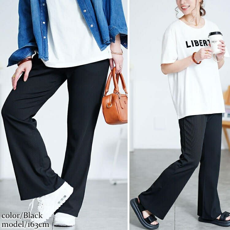 大きいサイズ レディース ストレッチテレコフレアパンツ