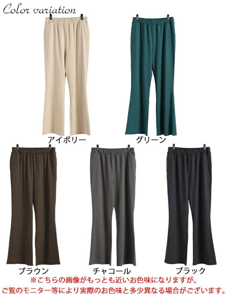 大きいサイズ レディース ストレッチテレコフレアパンツ
