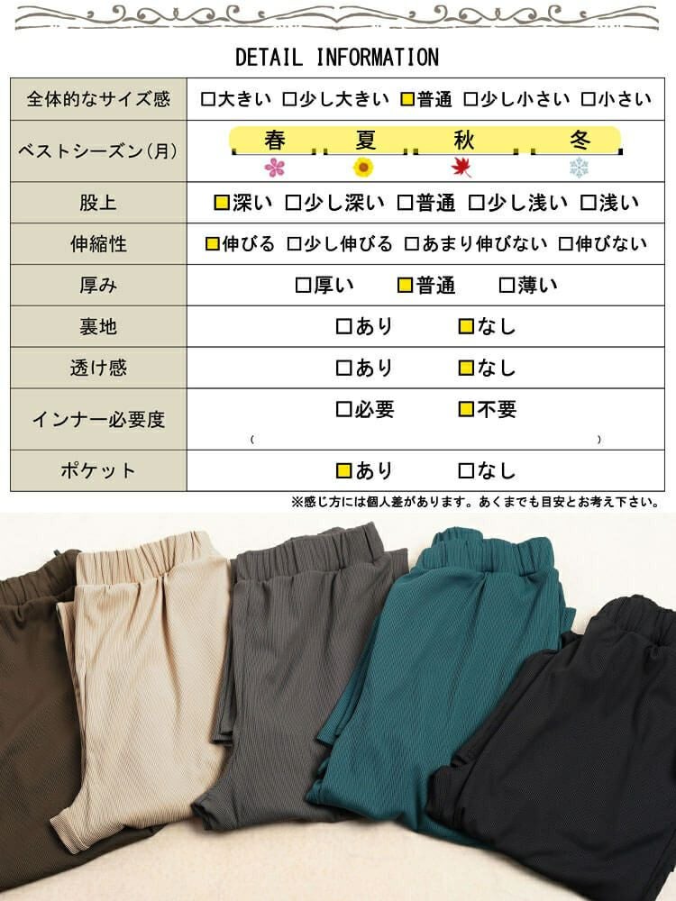 大きいサイズ レディース ストレッチテレコフレアパンツ