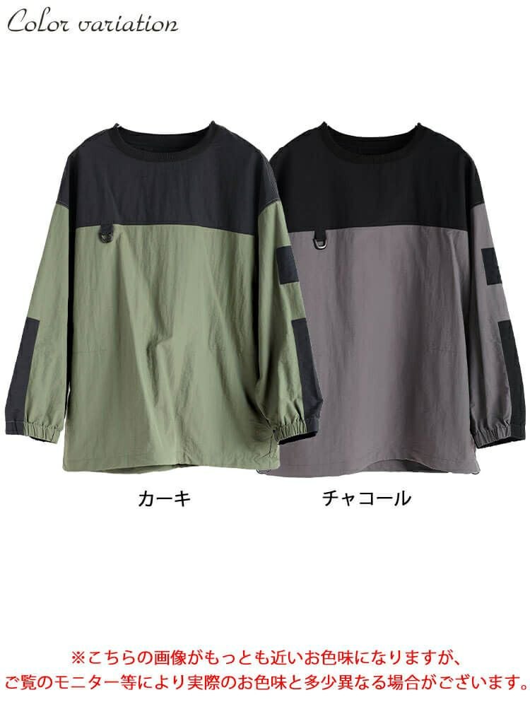 大きいサイズ レディース 撥水裾ドロストバイカラープルオーバー