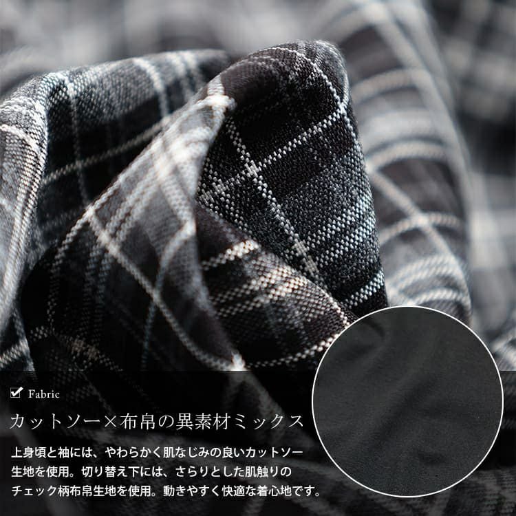 大きいサイズ レディース チェック柄切り替えチュニック