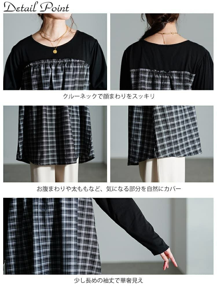 大きいサイズ レディース チェック柄切り替えチュニック