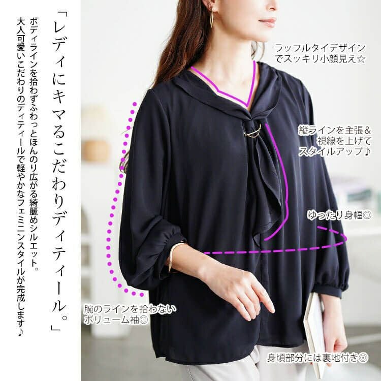 大きいサイズ レディース ゴールドパーツ付きラッフルタイブラウス