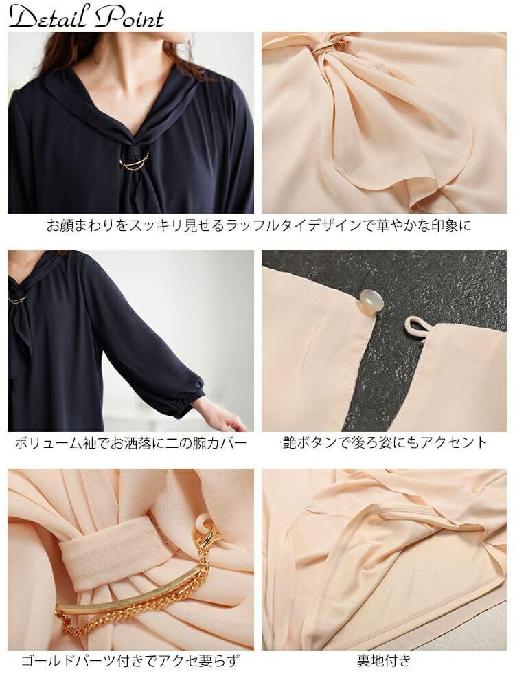 大きいサイズ レディース ゴールドパーツ付きラッフルタイブラウス
