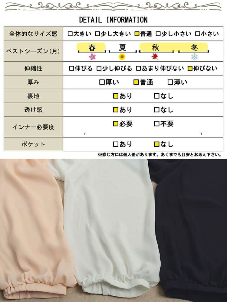 大きいサイズ レディース ゴールドパーツ付きラッフルタイブラウス