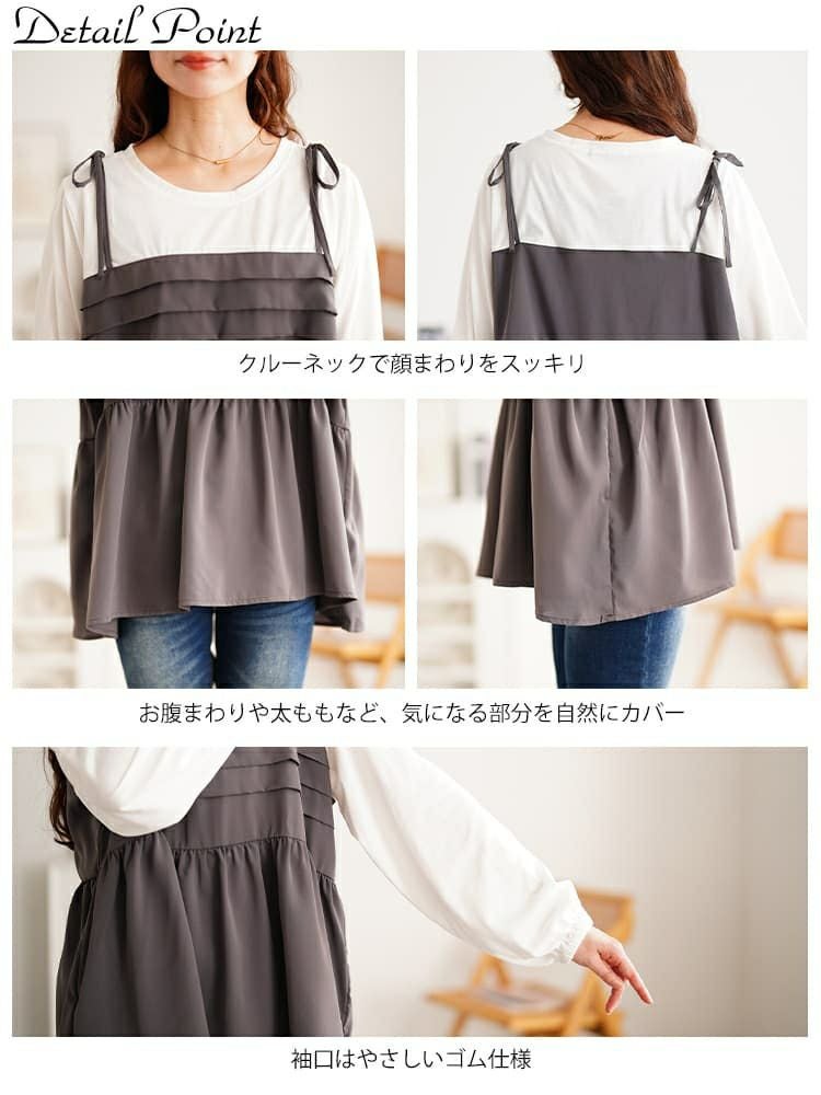 大きいサイズ レディース タックペプラムビスチェ重ね着風ロンT