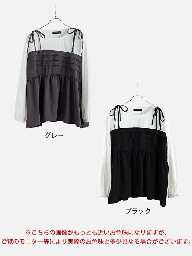 大きいサイズ レディース タックペプラムビスチェ重ね着風ロンT