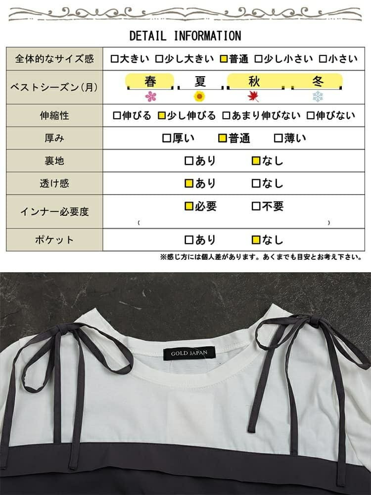 大きいサイズ レディース タックペプラムビスチェ重ね着風ロンT