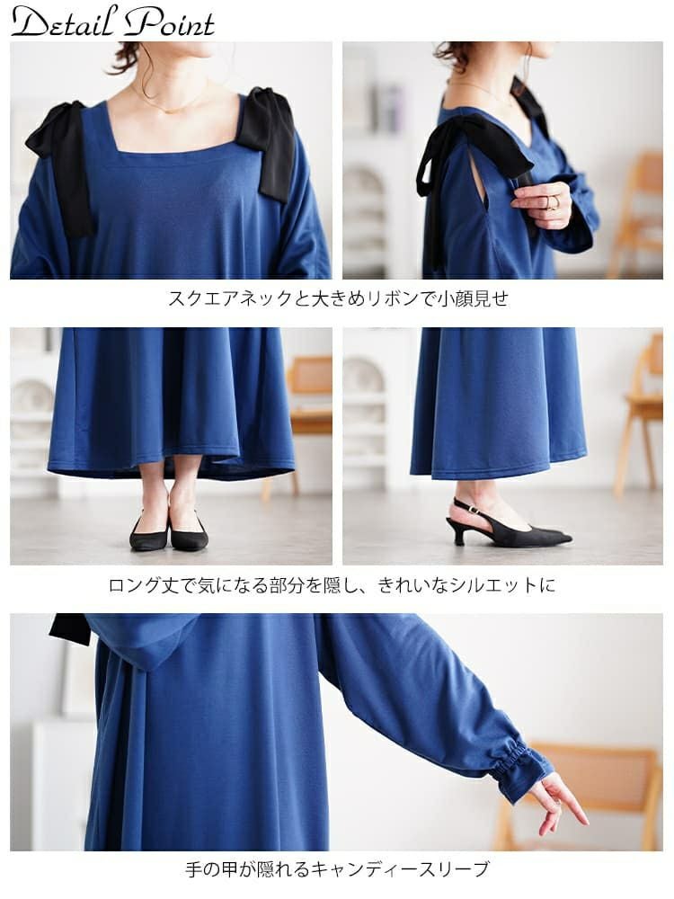 大きいサイズ レディース 肩リボンキャンディ袖マーメイドワンピース