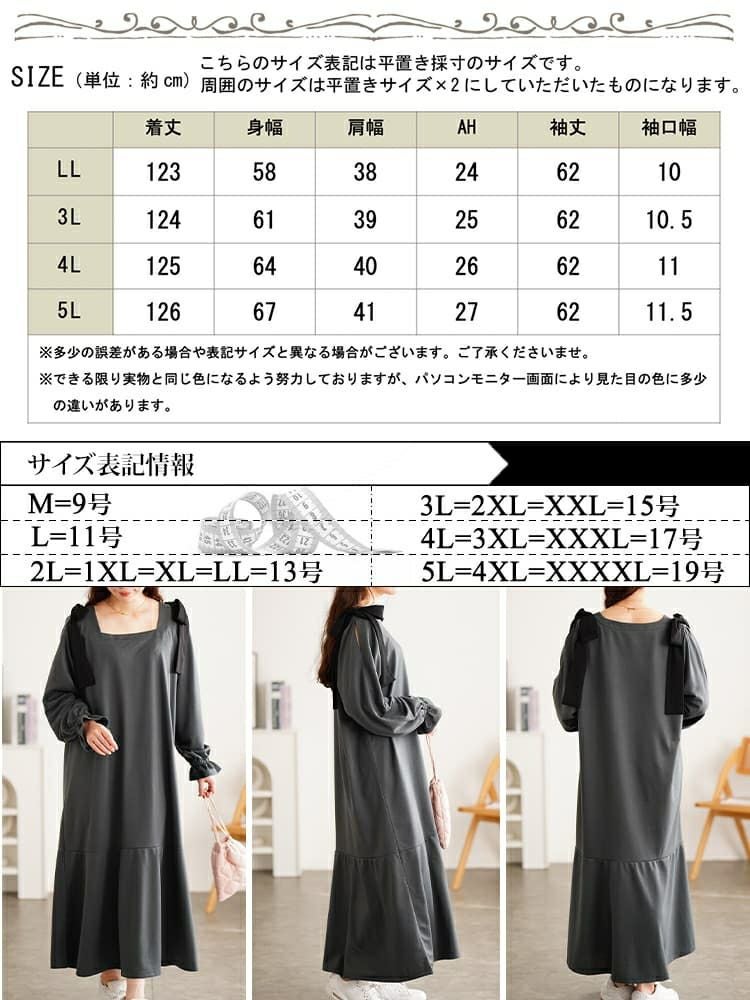 大きいサイズ レディース 肩リボンキャンディ袖マーメイドワンピース